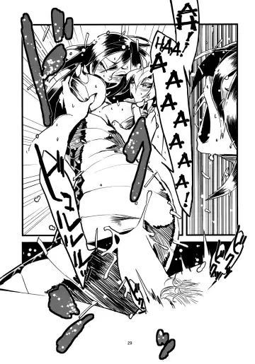 [Toumasu] Jingai Shunman Se no Sho Fhentai - Page 32