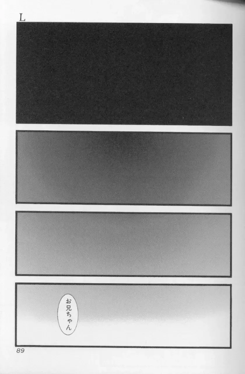 [Mikikazu] Hatsujou Mesu No Inshuu Fhentai - Page 88