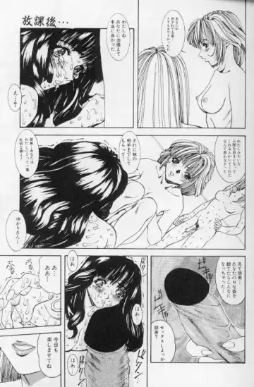 [Mikikazu] Hatsujou Mesu No Inshuu Fhentai - Page 10