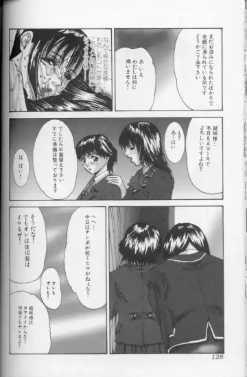 [Mikikazu] Hatsujou Mesu No Inshuu Fhentai - Page 128