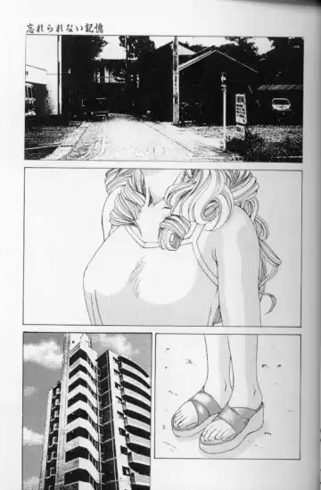 [Mikikazu] Hatsujou Mesu No Inshuu Fhentai - Page 30