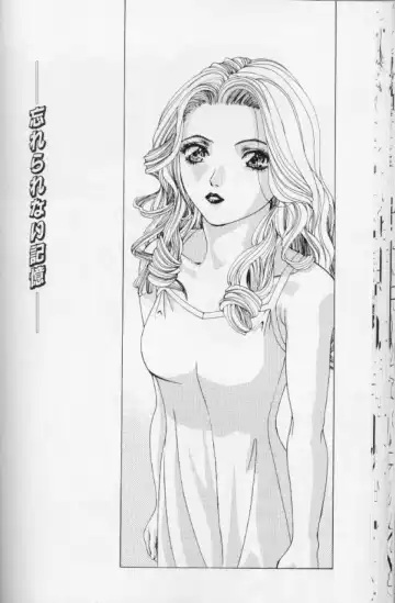 [Mikikazu] Hatsujou Mesu No Inshuu Fhentai - Page 31