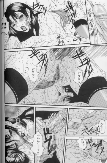 [Mikikazu] Hatsujou Mesu No Inshuu Fhentai - Page 87