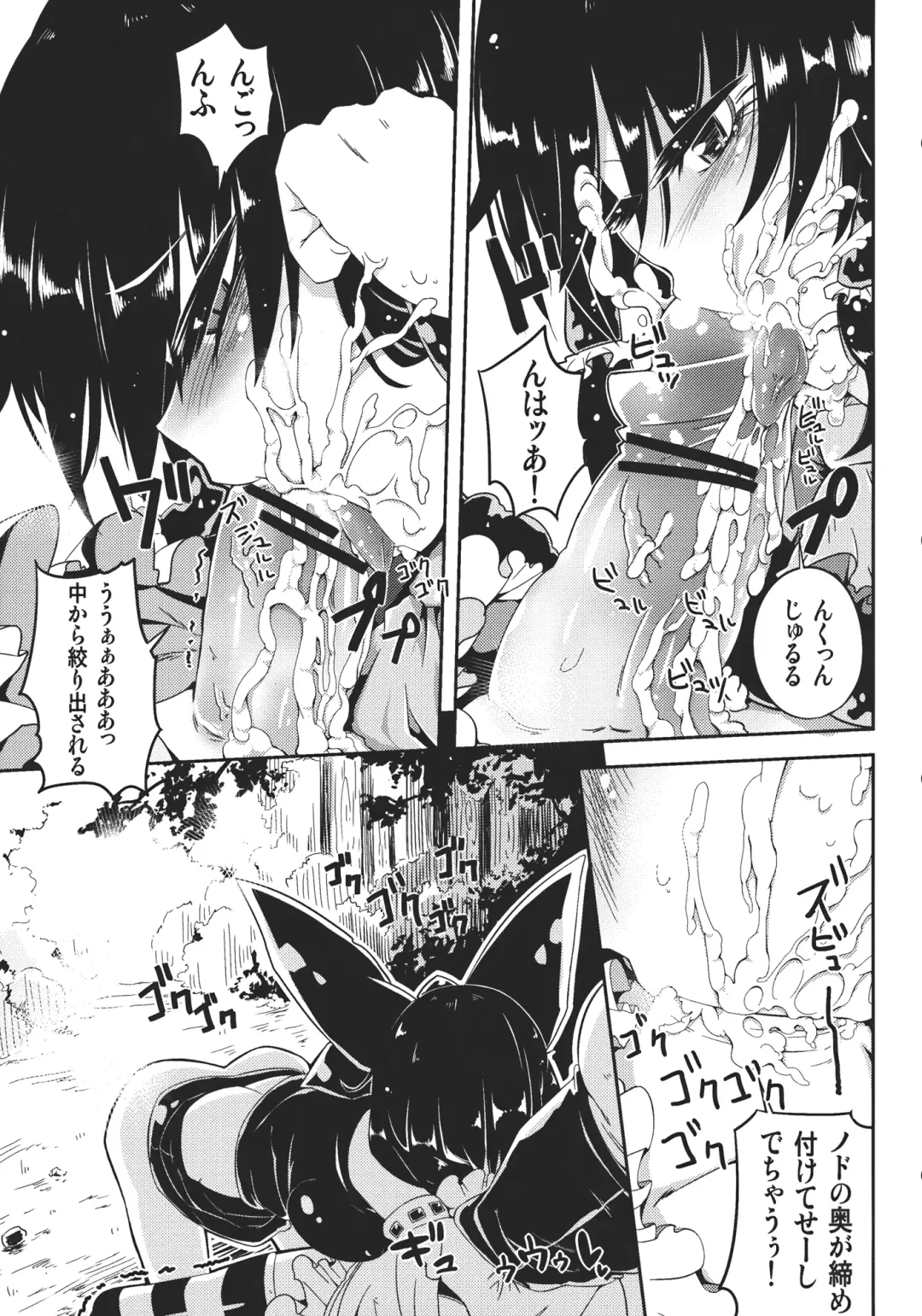 [Sakurai Energy] MARISA 1x3? Fhentai - Page 7