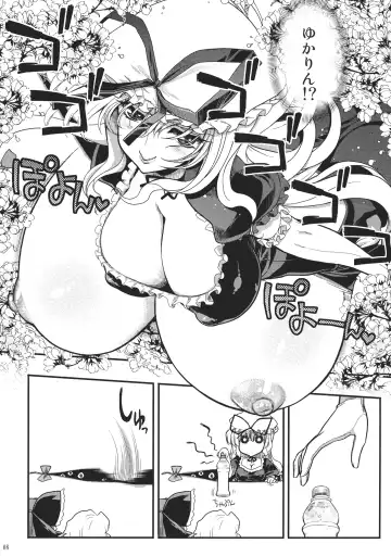 [Kazumi Yoshiyuki - Matsumoto Drill Kenkyuujo - Naganoon] Tarugata Miko Hall - Miko★Ero Fhentai.net - Page 8