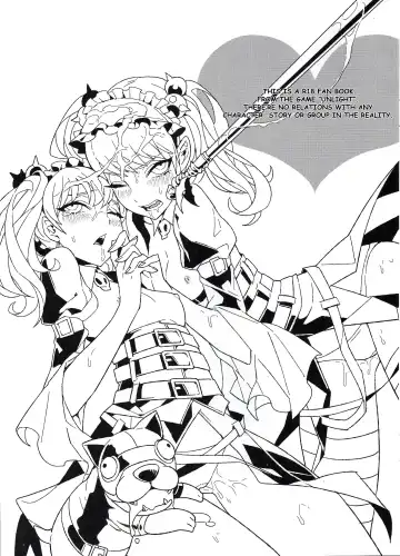 [Hirame] UnLove Fhentai - Page 3