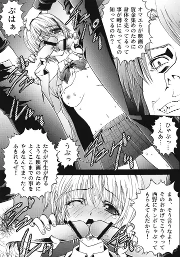 [Aizawa Tetora - Ichigo Mark] Ichigo Gari Fhentai.net - Page 4