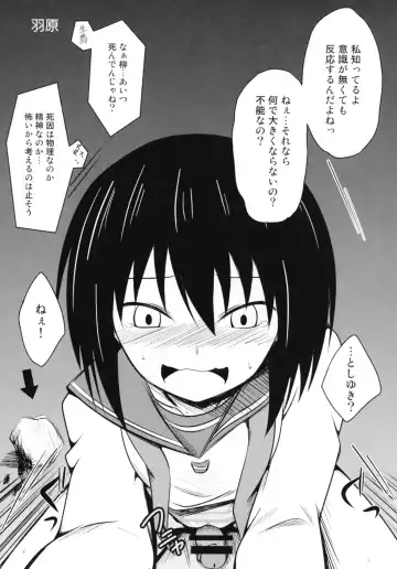 [Kaiware] Joshikousei ni wa Hijou Fhentai - Page 15