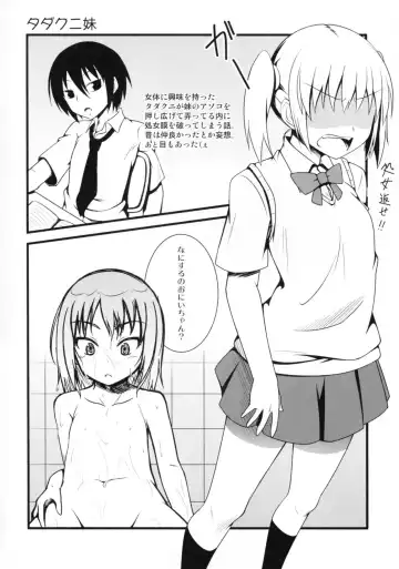 [Kaiware] Joshikousei ni wa Hijou Fhentai - Page 16