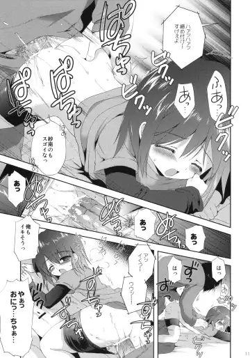 [Korisu] Little World -Copy-bon Sairokushuu- Fhentai.net - Page 10