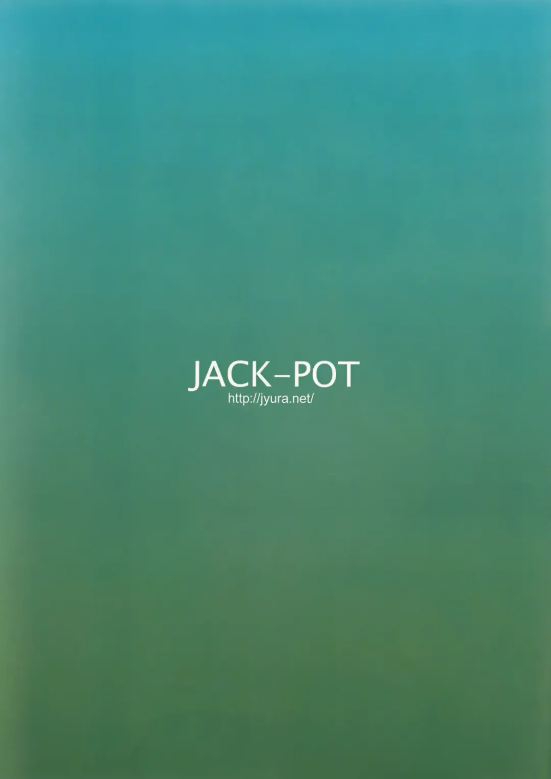 [Jyura] MONHAN erontier 2 Fhentai - Page 26