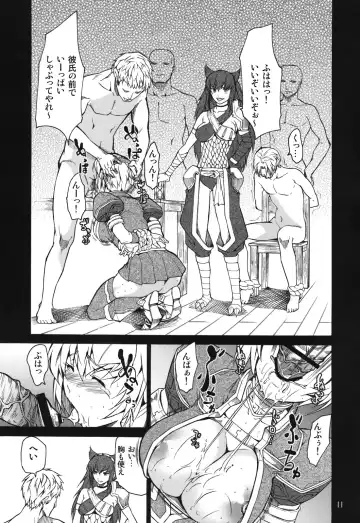 [Jyura] MONHAN erontier 2 Fhentai - Page 10