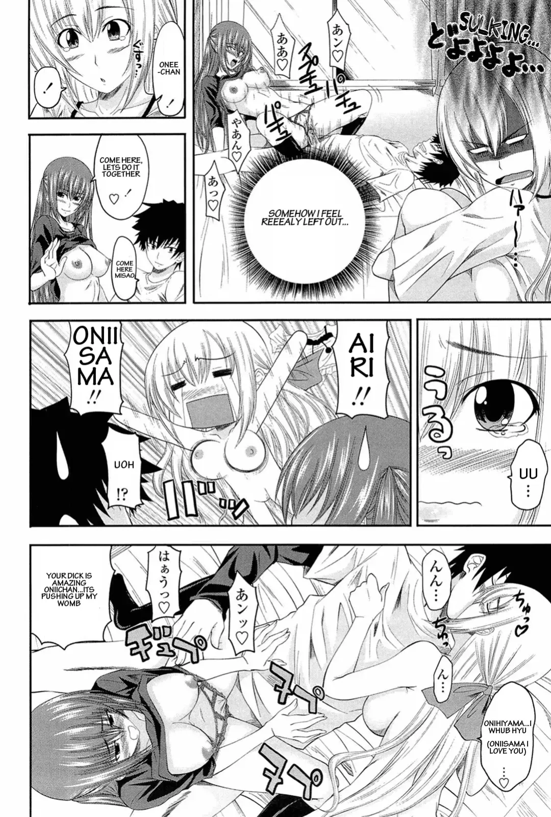 [Arsenal] I, My, Me, Mine Ch. 3-6, 10 Fhentai.net - Page 14