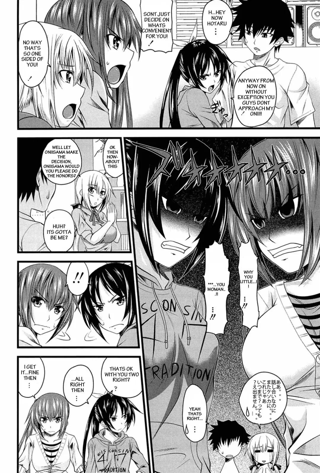 [Arsenal] I, My, Me, Mine Ch. 3-6, 10 Fhentai.net - Page 65