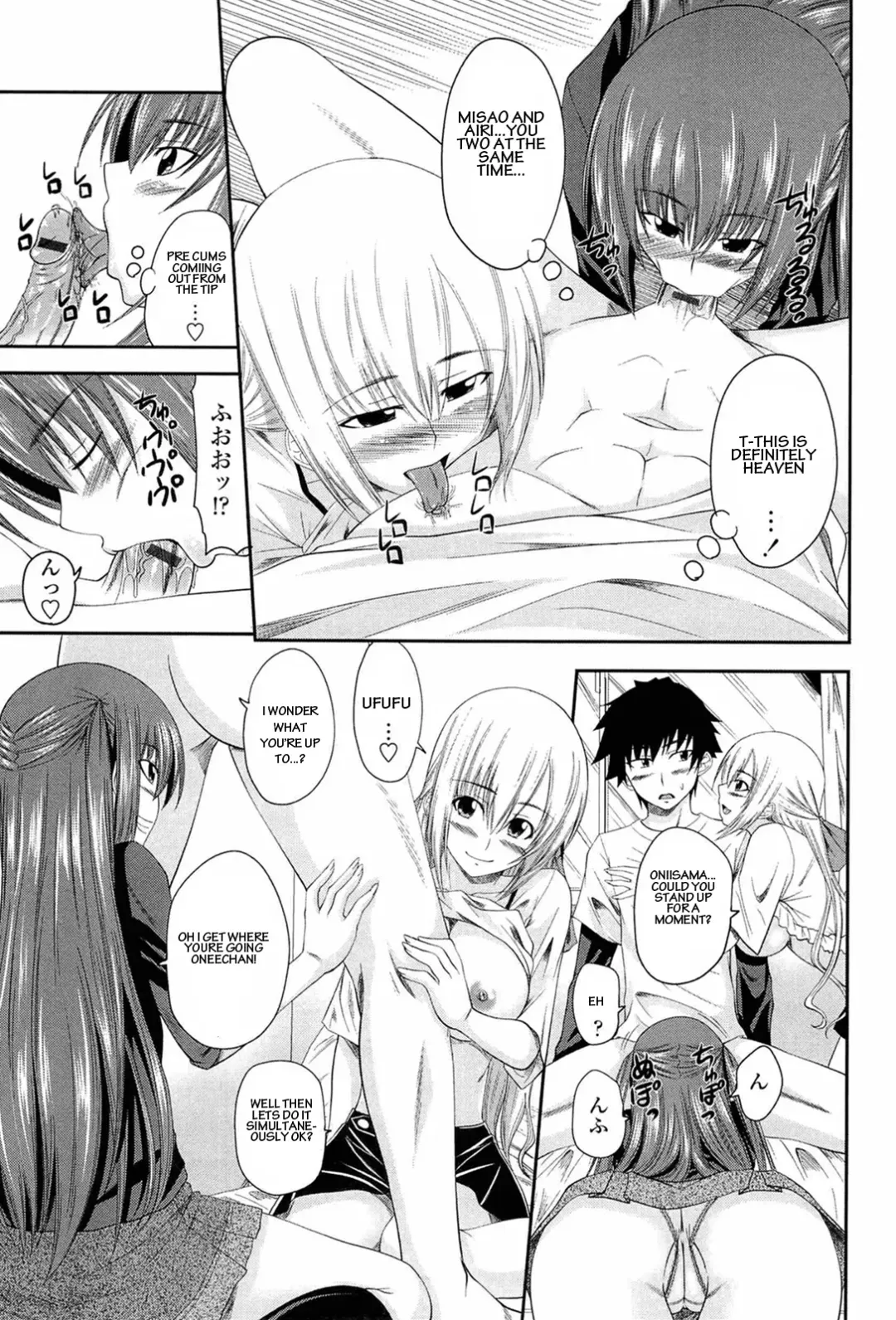 [Arsenal] I, My, Me, Mine Ch. 3-6, 10 Fhentai.net - Page 9