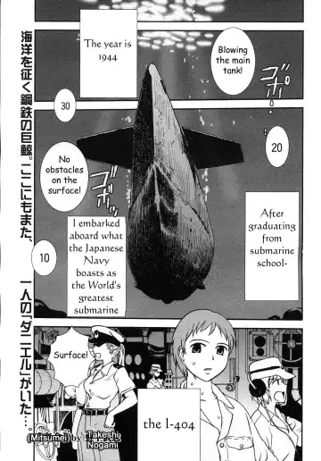 Read [Nogami Takeshi] Mitsumei a.k.a. I-404 - Fhentai
