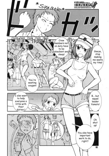 [Nogami Takeshi] Mitsumei a.k.a. I-404 Fhentai - Page 4