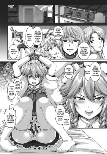 [Kazuhiro] Dakyou Sakuya Fhentai.net - Page 6