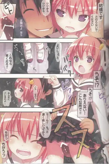 [Kiira] Komeiji Satori no Soushitsu Fhentai.net - Page 10