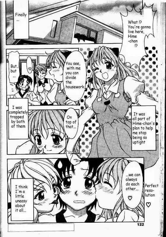 [Kagura Yutakamaru] Dashinuke Metamorphose Fhentai - Page 16