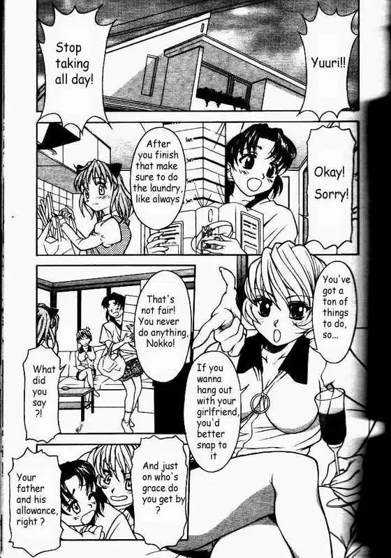 [Kagura Yutakamaru] Dashinuke Metamorphose Fhentai - Page 3