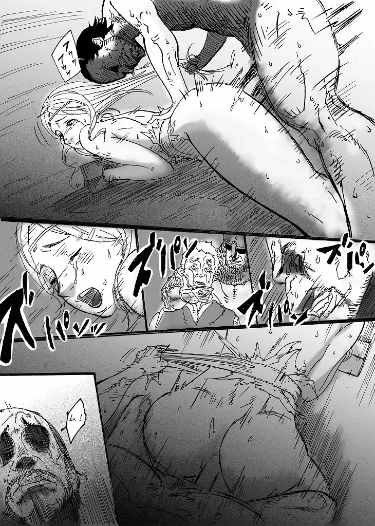 IMMORTAL Chapter-1 Fhentai - Page 21