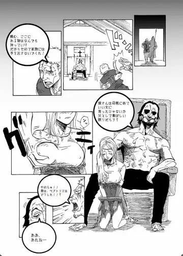 IMMORTAL Chapter-1 Fhentai - Page 13