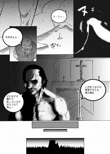 IMMORTAL Chapter-1 Fhentai - Page 23