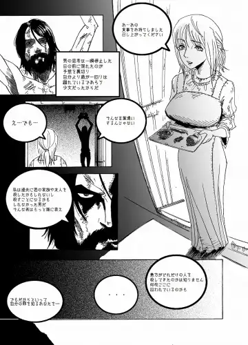 IMMORTAL Chapter-1 Fhentai - Page 4