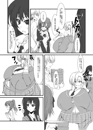 [Agata Akira] Zannen Shiyou Fhentai - Page 10