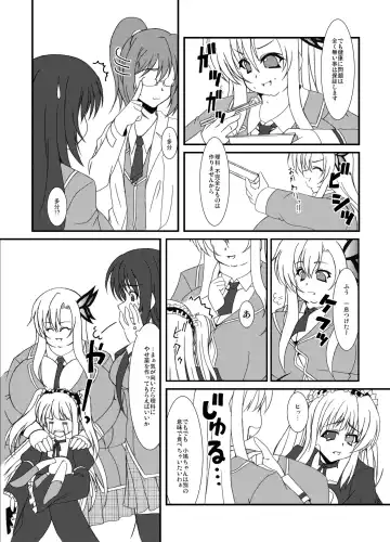 [Agata Akira] Zannen Shiyou Fhentai - Page 14