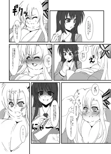 [Agata Akira] Zannen Shiyou Fhentai - Page 22