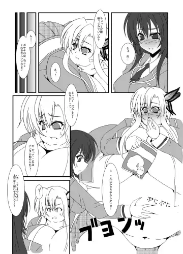 [Agata Akira] Zannen Shiyou Fhentai - Page 24