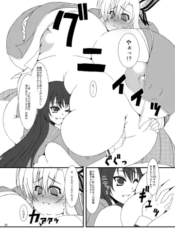 [Agata Akira] Zannen Shiyou Fhentai - Page 25