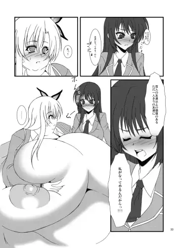 [Agata Akira] Zannen Shiyou Fhentai - Page 34