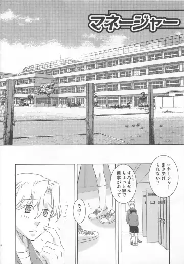 [Inaba Cozy] Iinari Fhentai - Page 11