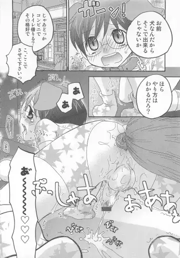 [Inaba Cozy] Iinari Fhentai - Page 167