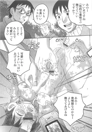 [Inaba Cozy] Iinari Fhentai - Page 168