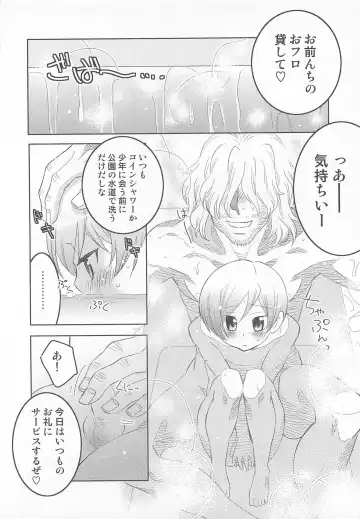 [Inaba Cozy] Iinari Fhentai - Page 189