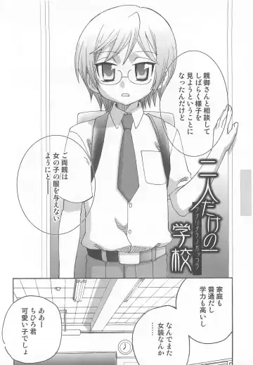 [Inaba Cozy] Iinari Fhentai - Page 27