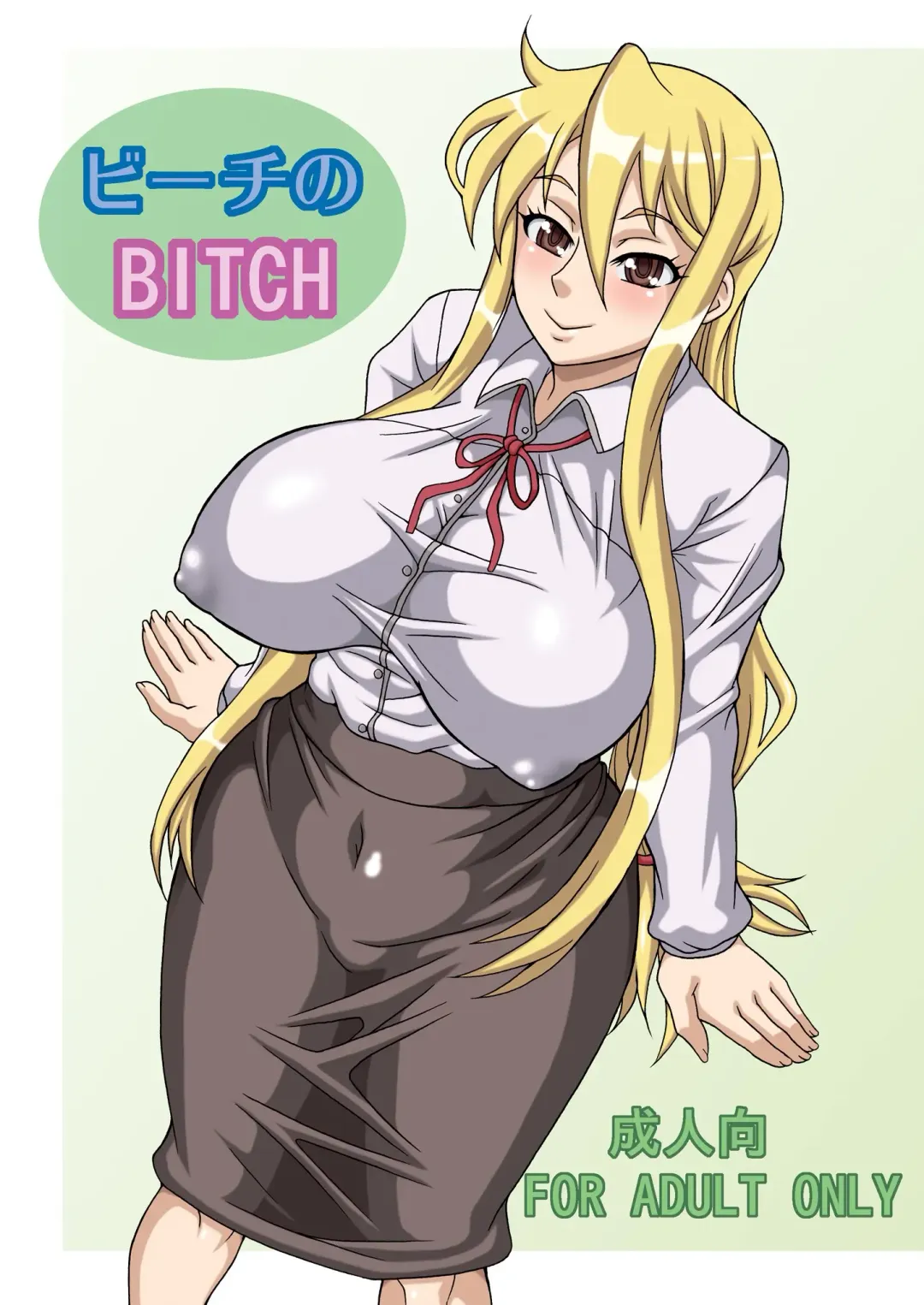 Read [Hiraizumi Kou] Beach no BITCH - Fhentai.net