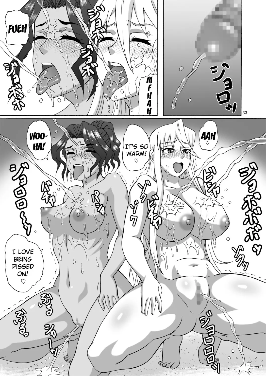 [Hiraizumi Kou] Beach no BITCH Fhentai - Page 32