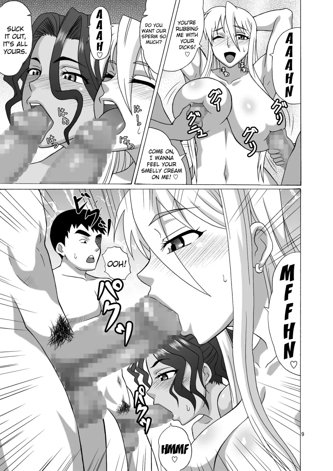 [Hiraizumi Kou] Beach no BITCH Fhentai - Page 8