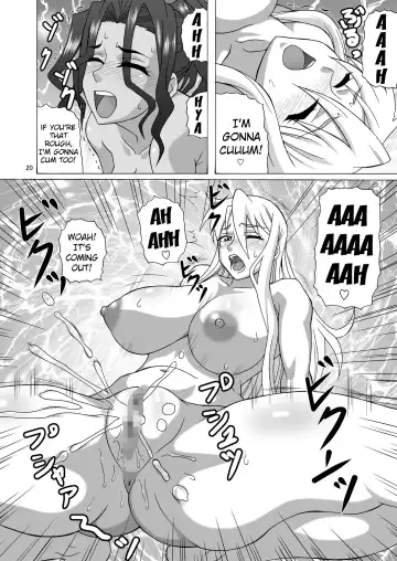 [Hiraizumi Kou] Beach no BITCH Fhentai - Page 19