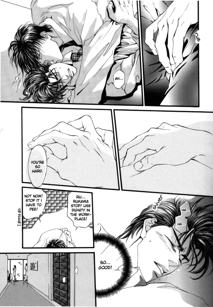 [Yamane Ayano] Love Biorythmn Fhentai.net - Page 7