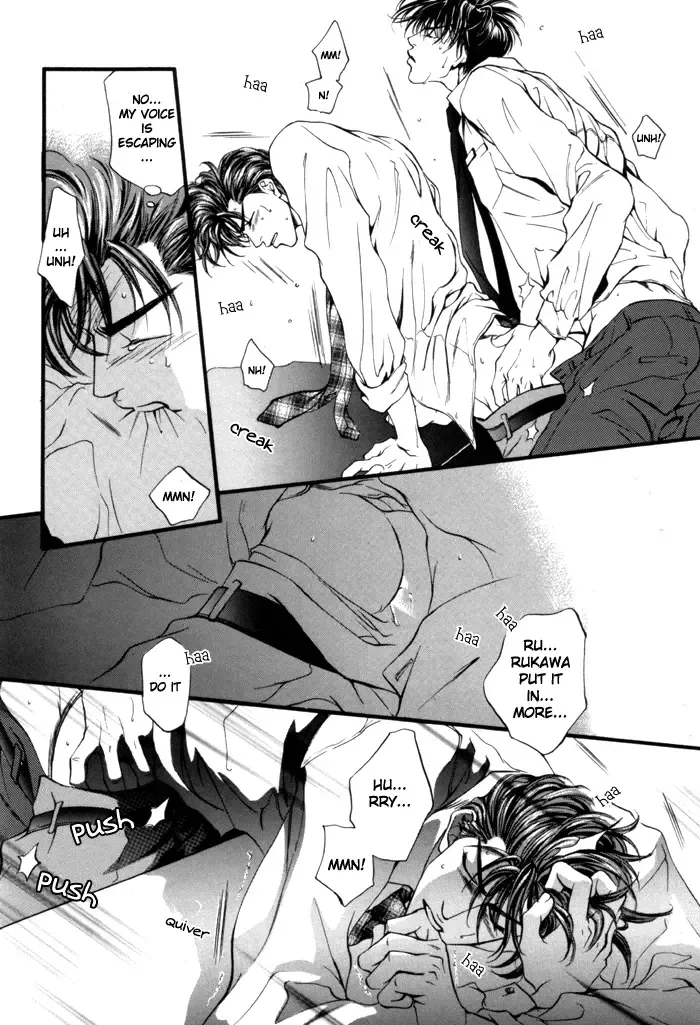 [Yamane Ayano] Love Biorythmn Fhentai.net - Page 8