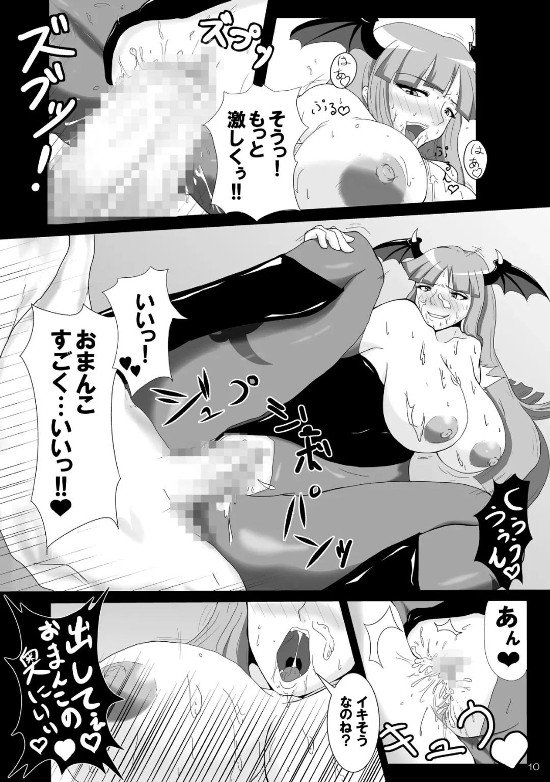 [Yasumon] Saigo no Itteki made Shiborasete Morrigan no Sukebe Sugiru Jittai Fhentai.net - Page 9