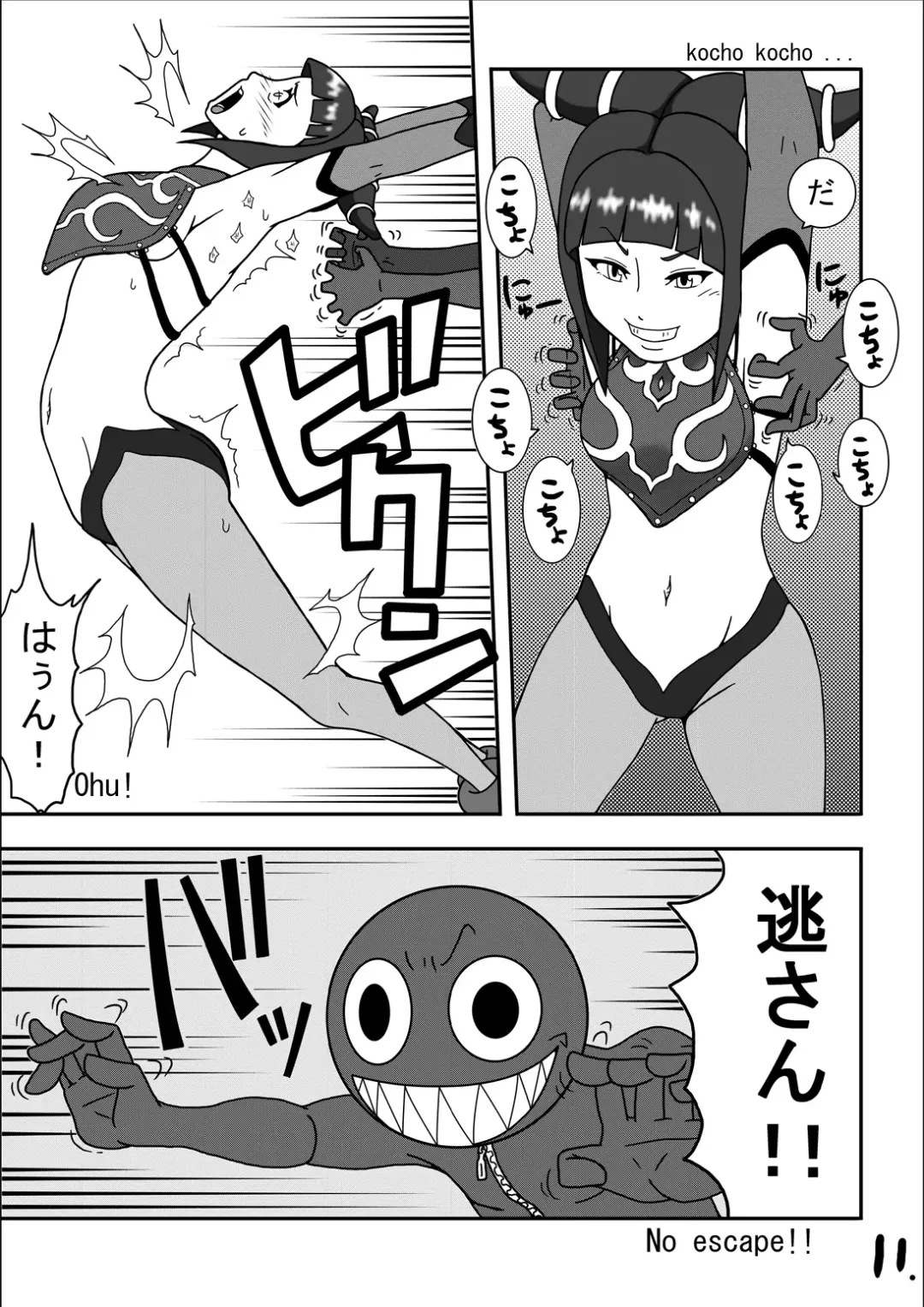 [Ryosuke.] Kusuguri Sekai Seifuku 3 Fhentai - Page 13