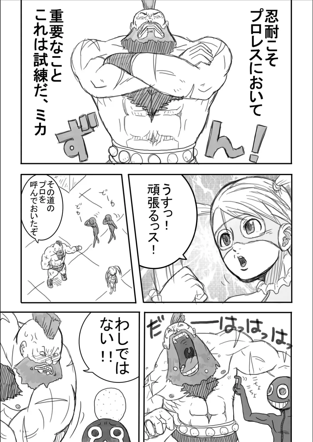 [Ryosuke.] Kusuguri Sekai Seifuku 3 Fhentai - Page 25