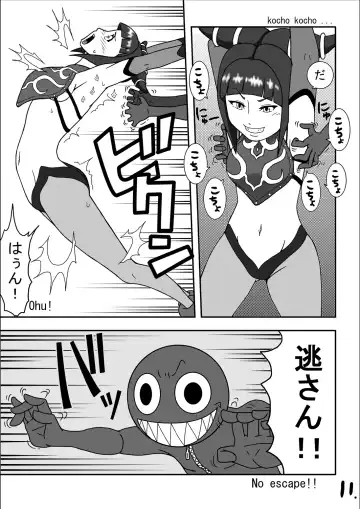 [Ryosuke.] Kusuguri Sekai Seifuku 3 Fhentai - Page 13